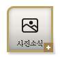 사진소식