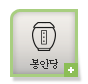 봉안당